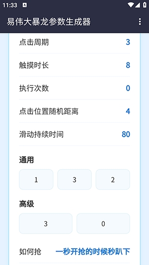 ��ΰ���������������ٷ���1.0 �ֻ����ͼ0