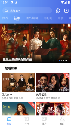 凌云视频app官方版截图0