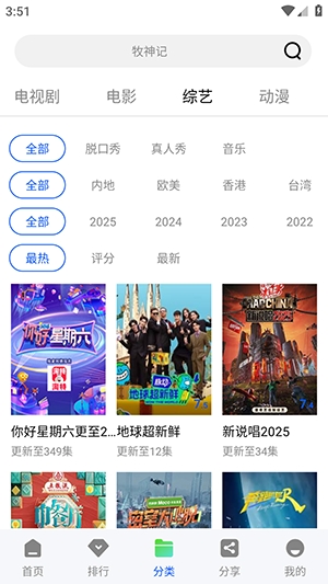 ������Ƶ׷��app���°�1.0.0 �ֻ����ͼ1