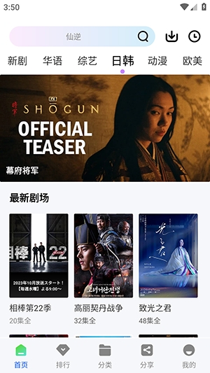 ������Ƶ׷��app���°�1.0.0 �ֻ����ͼ3