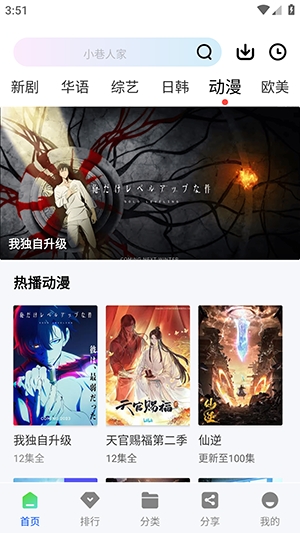 ������Ƶ׷��app���°�1.0.0 �ֻ����ͼ0