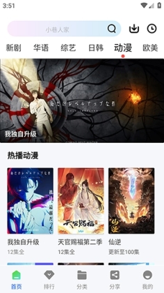 ������Ƶ׷��app���°��ͼ0