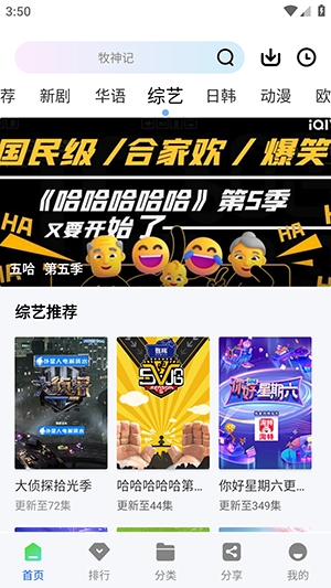 ������Ƶ׷��app���°�1.0.0 �ֻ����ͼ2