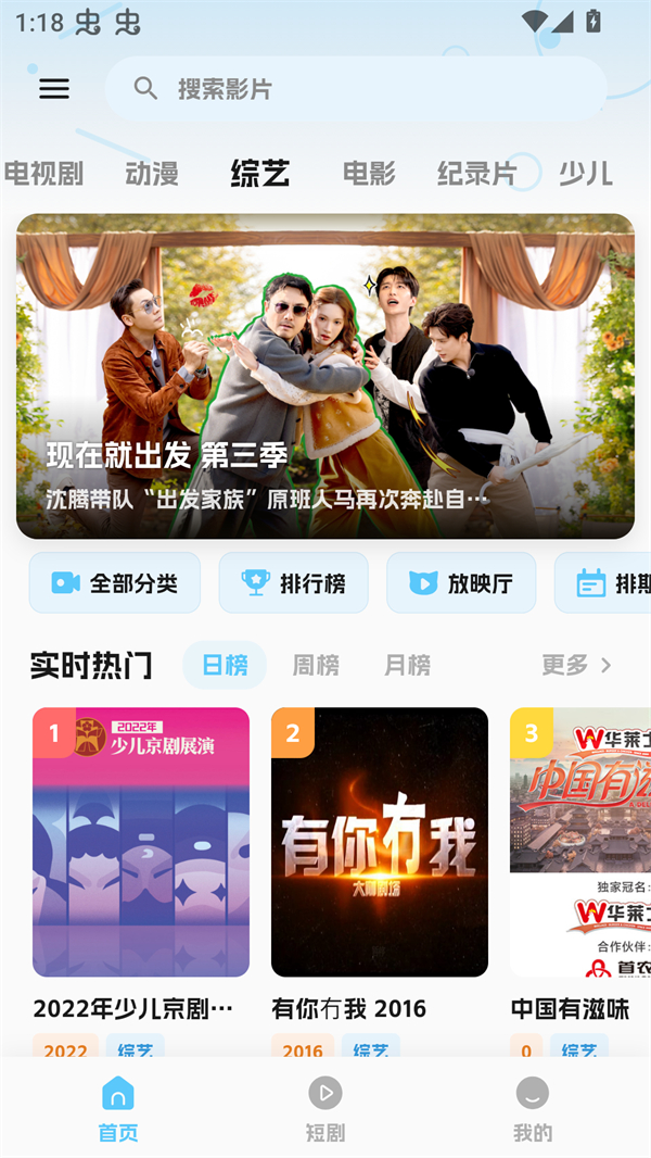 �濴Ӱ��20263.3.0 ��׿���ͼ2