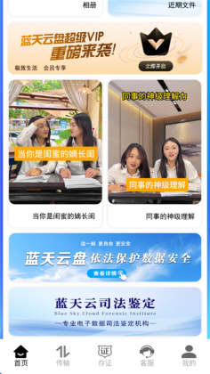 ��������app��ͼ2