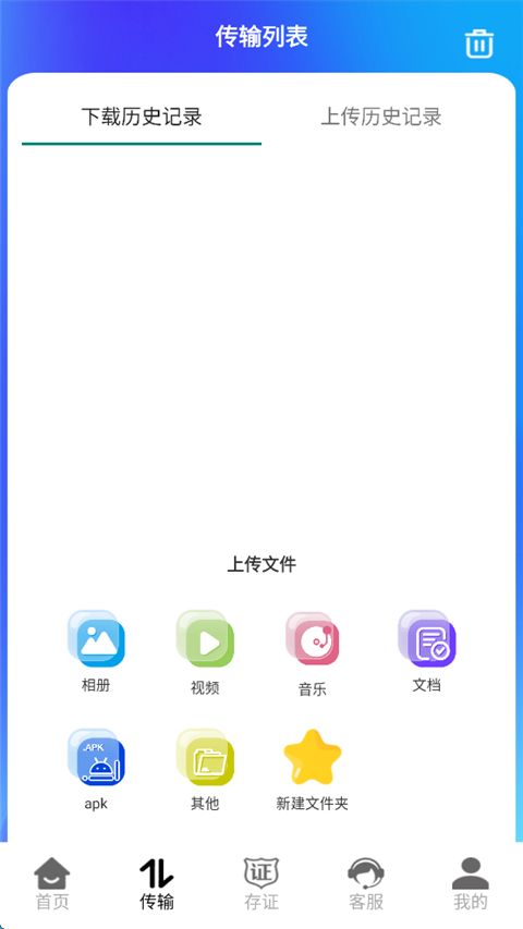 ��������app1.0.47��׿���ͼ1
