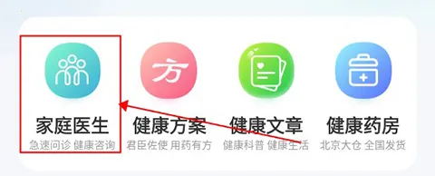 111ҽҩ�����°汾2026