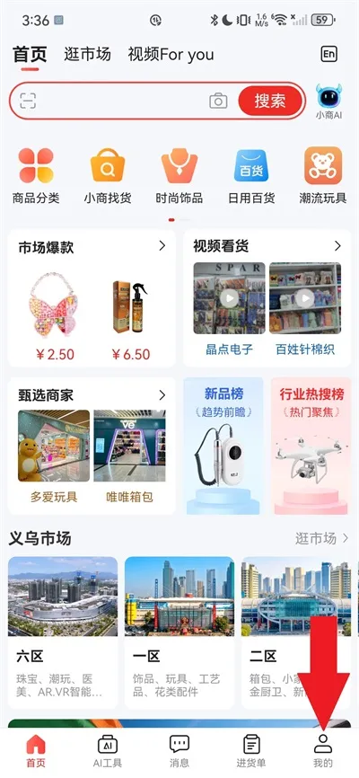 С��Ʒ���ֻ���