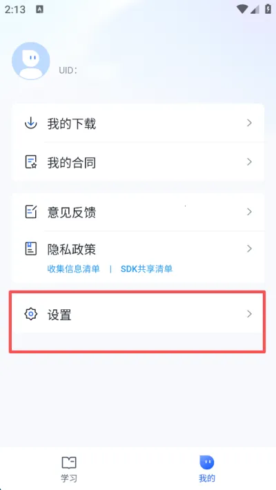 ��ѧ�����°汾