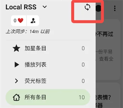 FeedMe�ٷ���