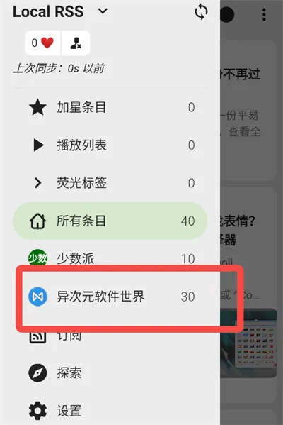 FeedMe�ٷ���