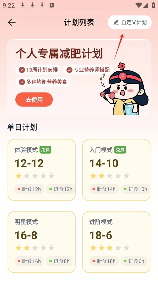 �������ʳ���°汾