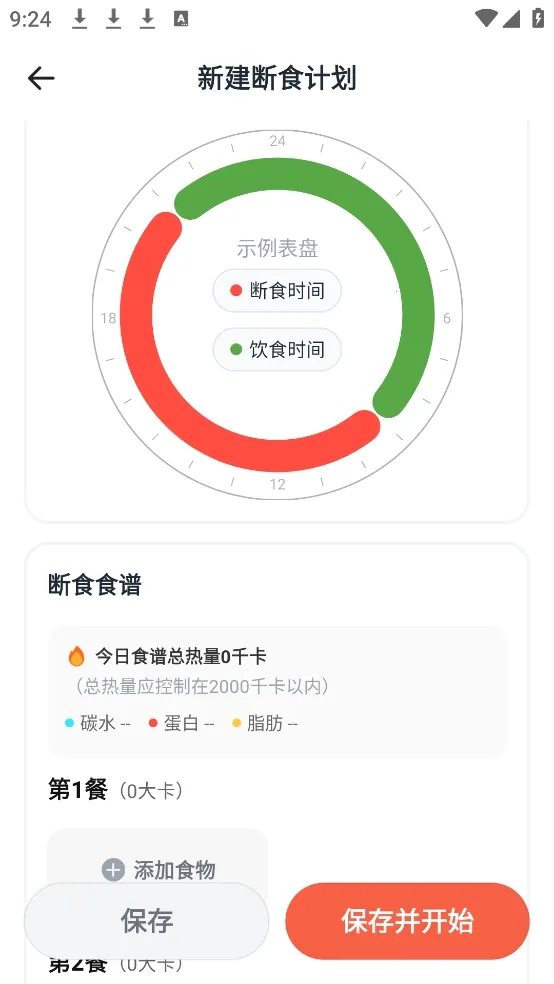 �������ʳ���°汾