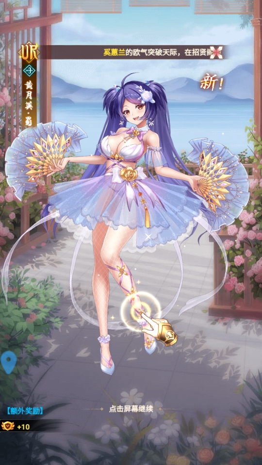 女仆之心手游 女仆之心手游