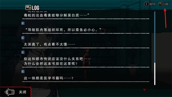 都市传说解体中心手机版 都市传说解体中心手机版