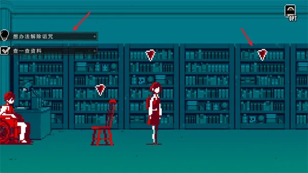 都市传说解体中心手机版 都市传说解体中心手机版