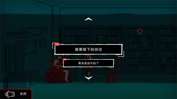 都市传说解体中心手机版 都市传说解体中心手机版