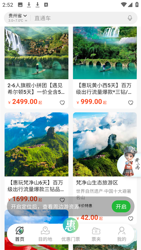 ����һ����