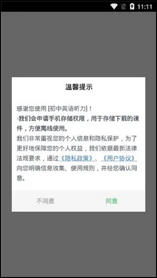 ����Ӣ���������°汾2026