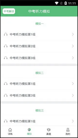 ����Ӣ���������°汾2026