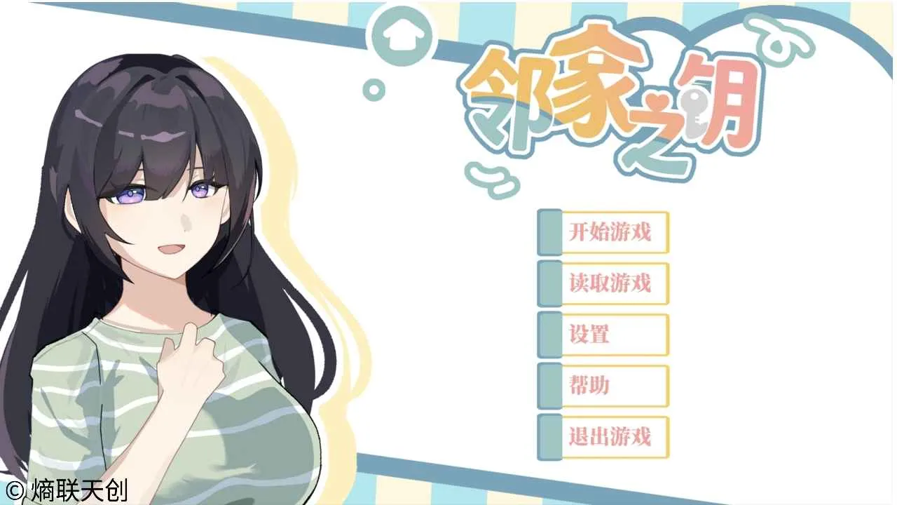 �ڼ�֮Կ��Ϸ0��׿���ͼ1