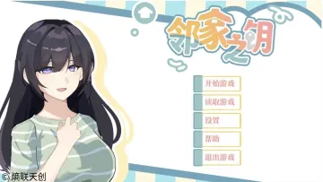 �ڼ�֮Կ��Ϸ��ͼ1