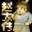 �����Դ���Ϸ1.0��׿��