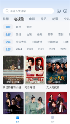 777影视电视剧免费截图2