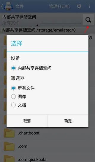 PrintHand���°汾2026