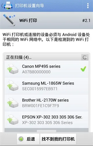 PrintHand���°汾2026