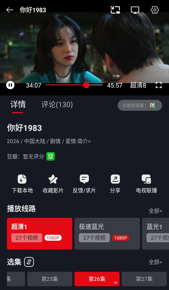 ����èӰ��app���°�