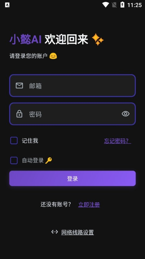 小懿官方正版 小懿官方正版