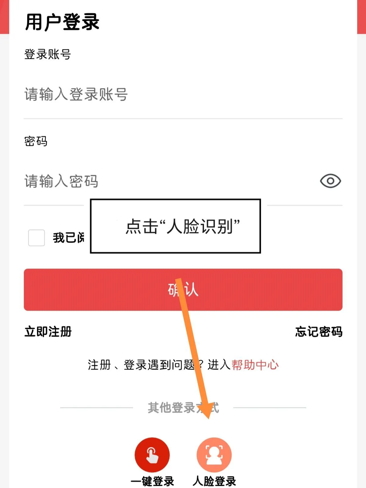 民政通手机版 民政通手机版