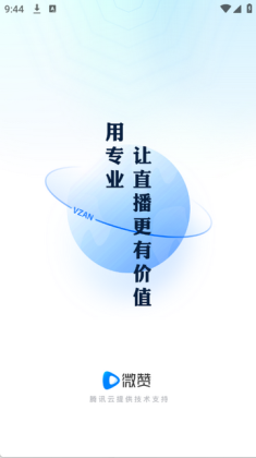 ΢��ֱ��ƽ̨app��ͼ0