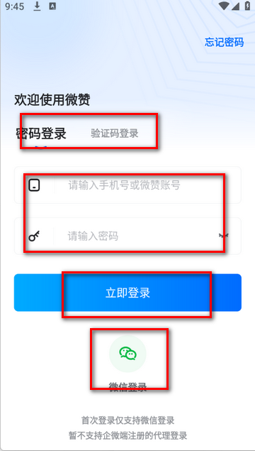 ΢��ֱ��������װ