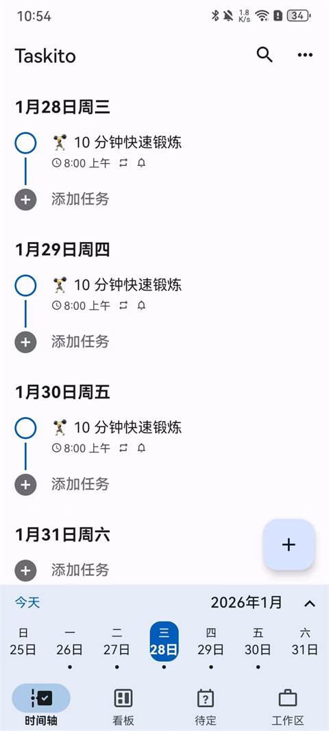 Taskito最新版本 Taskito最新版本