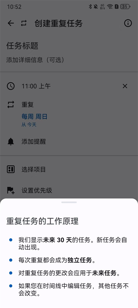 Taskito最新版本 Taskito最新版本