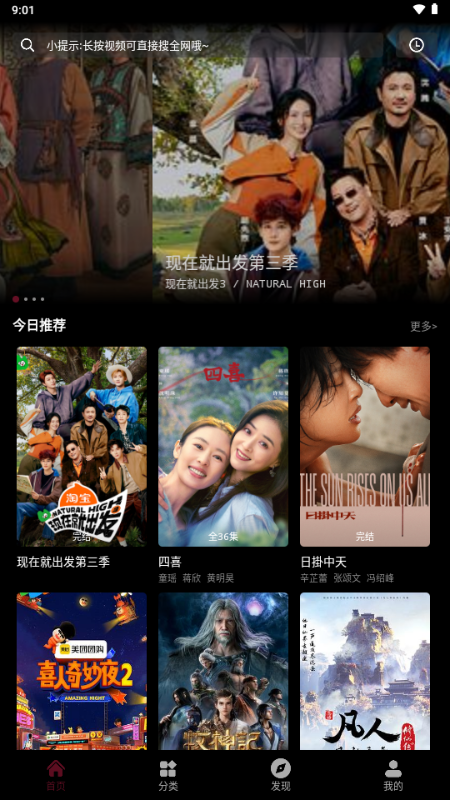 ��СӰ�ٷ���1.0 ��׿���ͼ2