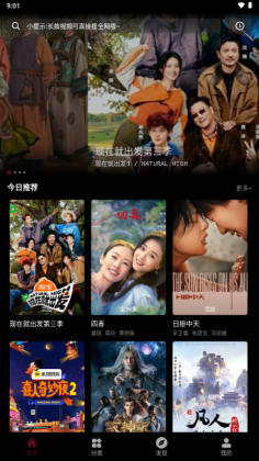 ��СӰ�ٷ����ͼ2