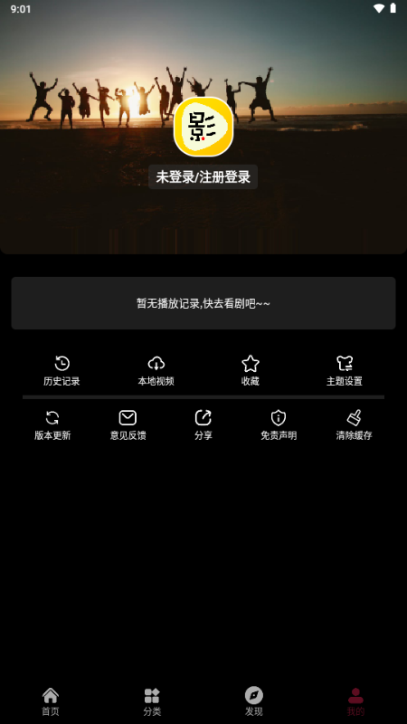 ��СӰ�ٷ���1.0 ��׿���ͼ4