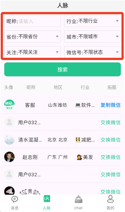 �������뷨���°汾2026