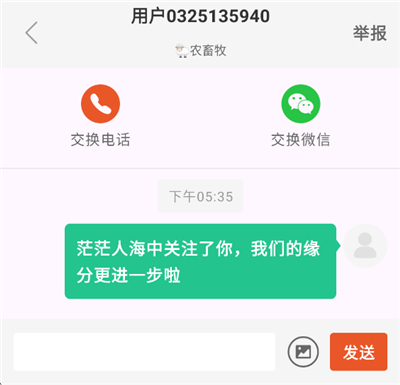 �������뷨���°汾2026