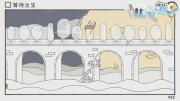 ������ʲô��ʽ�����ν�ͼ2