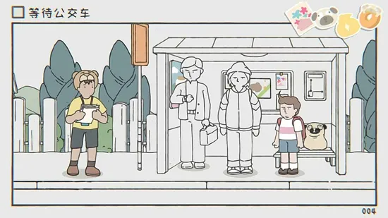 ������ʲô��ʽ������c832f1c��׿���ͼ1