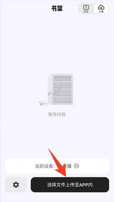 ����С˵�Ķ���2026���°汾