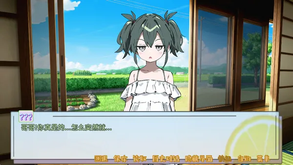 ����Դ����ĩ���°汾0.92�ֻ����ͼ2