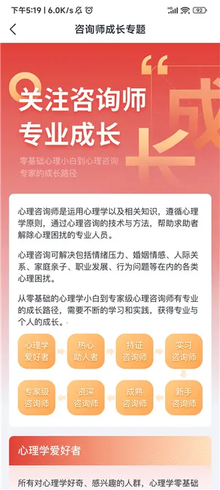和计划心理最新版本 和计划心理最新版本