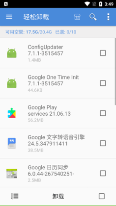 ����ж�ذ�׿���ͼ1