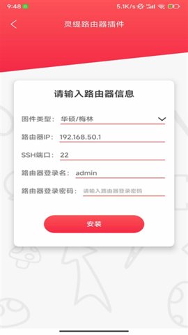 �����Ϸ������6.0.4��׿���ͼ0