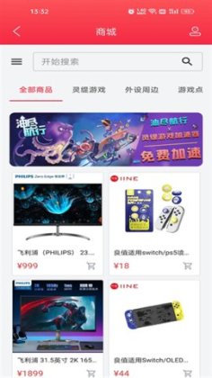 �����Ϸ��������ͼ2